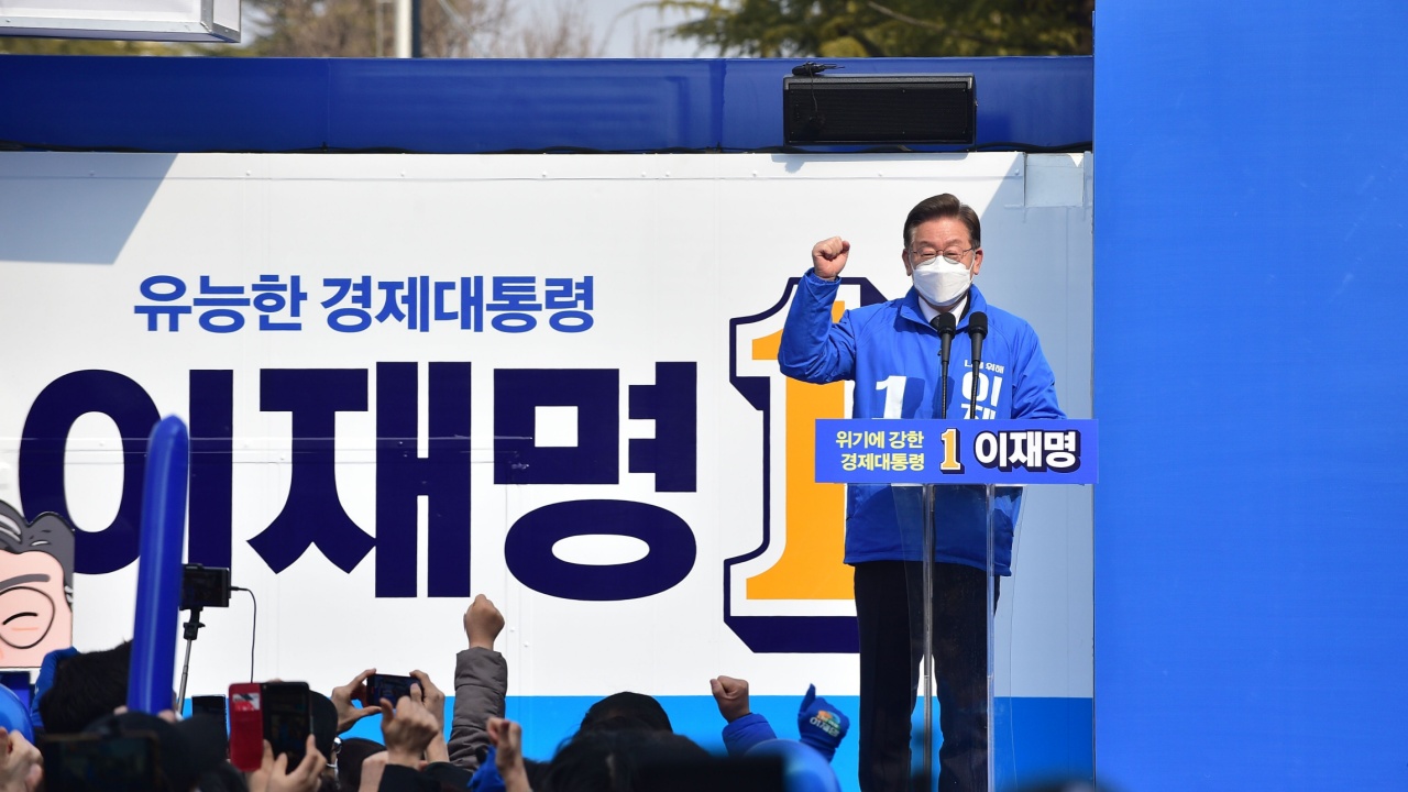 한국의 대통령 선거를 누가 잃을까요? 대한민국